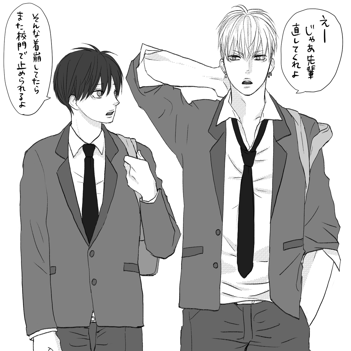 This is a pixiv picture whose title is 妄想男子高校生⇔鮫恋　制服交換.