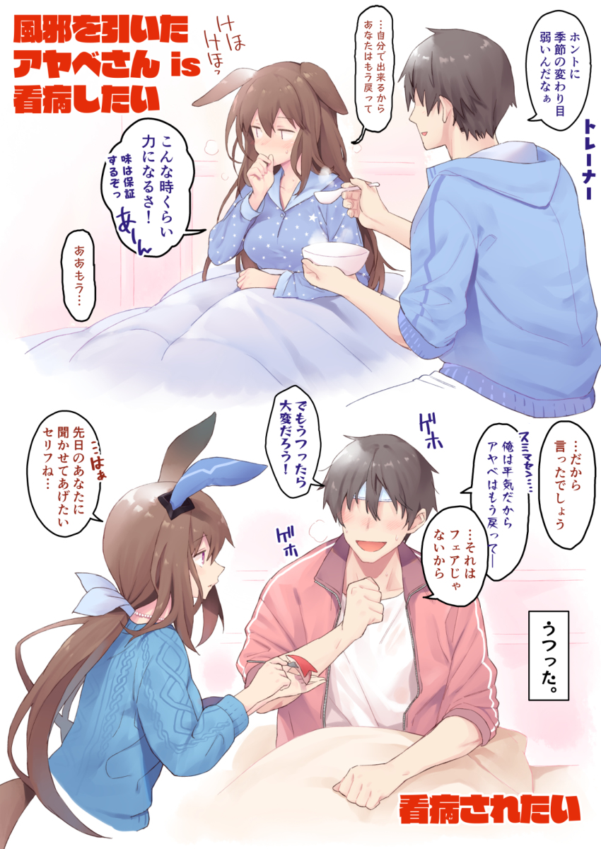 This is a pixiv picture whose title is アドマイヤベガ.