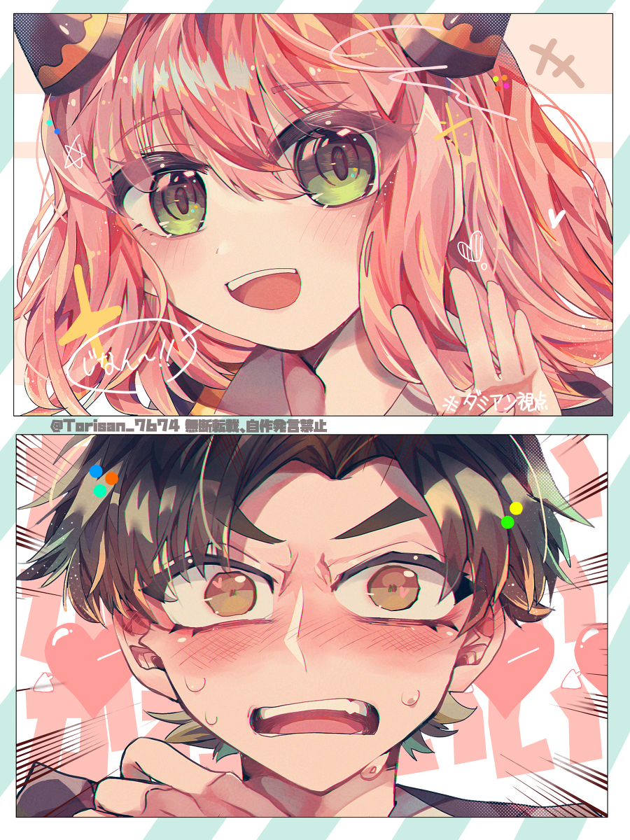 This is a pixiv picture whose title is ダミアニャ.