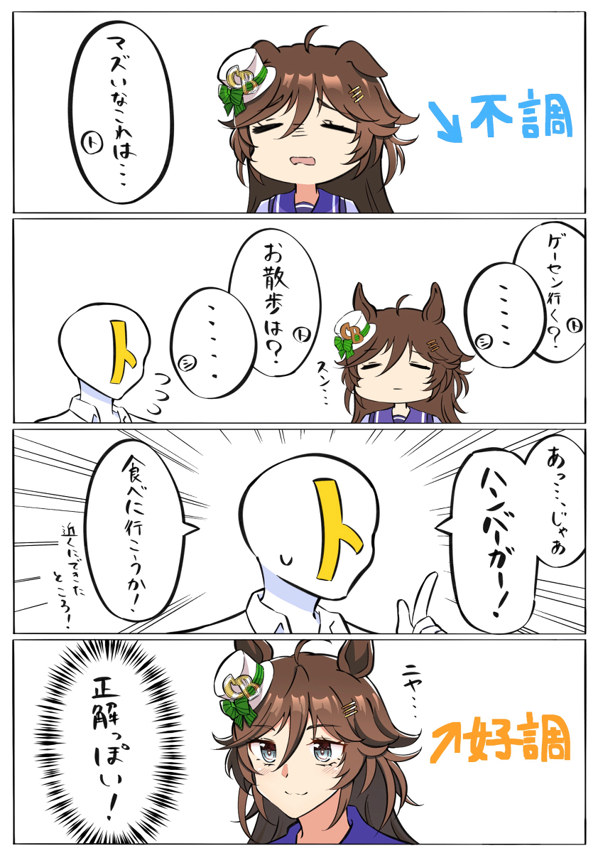 This is a pixiv picture whose title is ハンバーガーの気分.