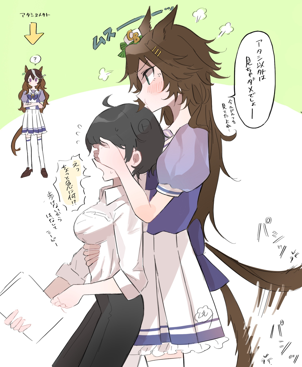 This is a pixiv picture whose title is トレーナーへの独占欲がすごいシービー.