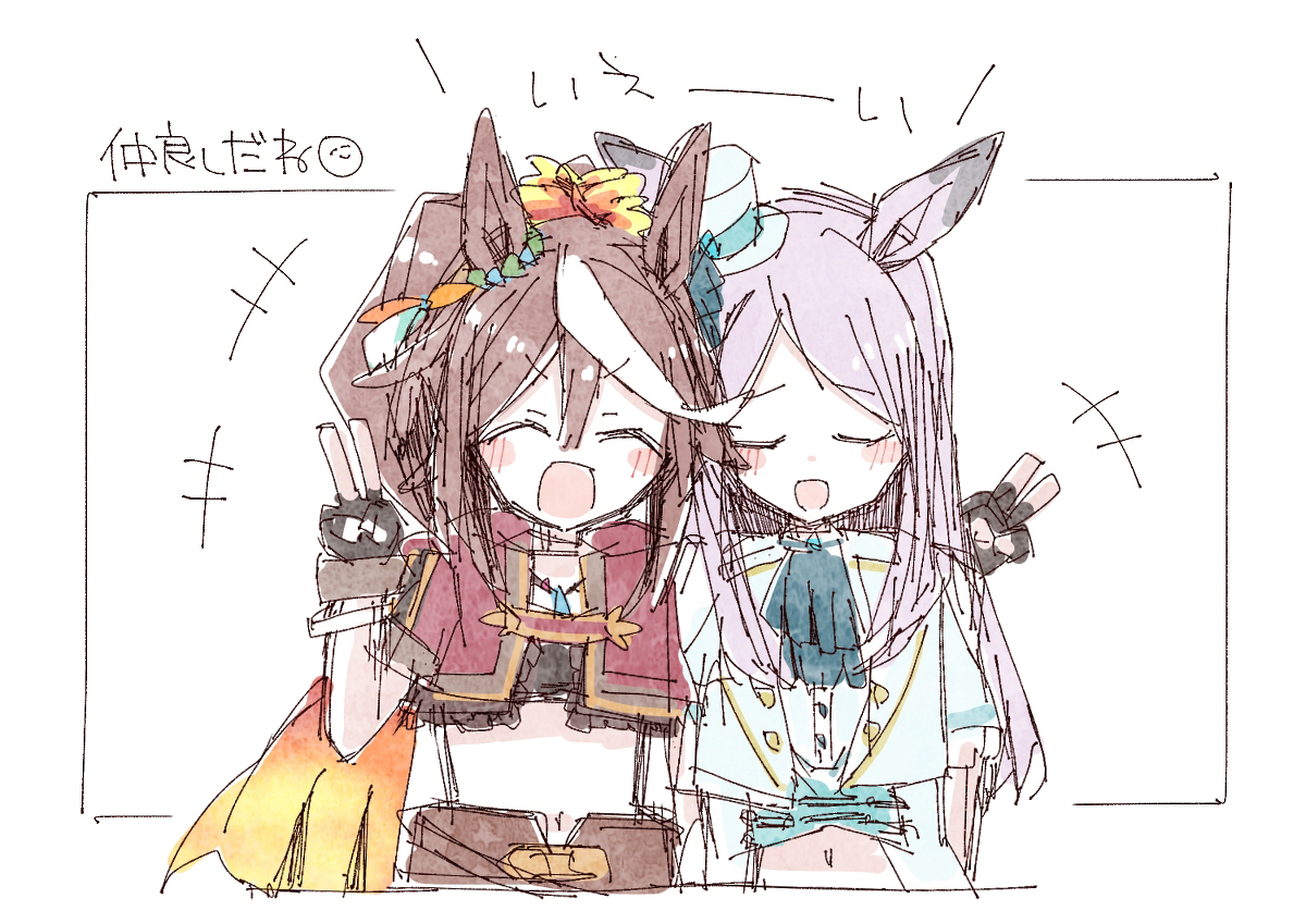 This is a pixiv picture whose title is ウマ、まとめ。その23。.