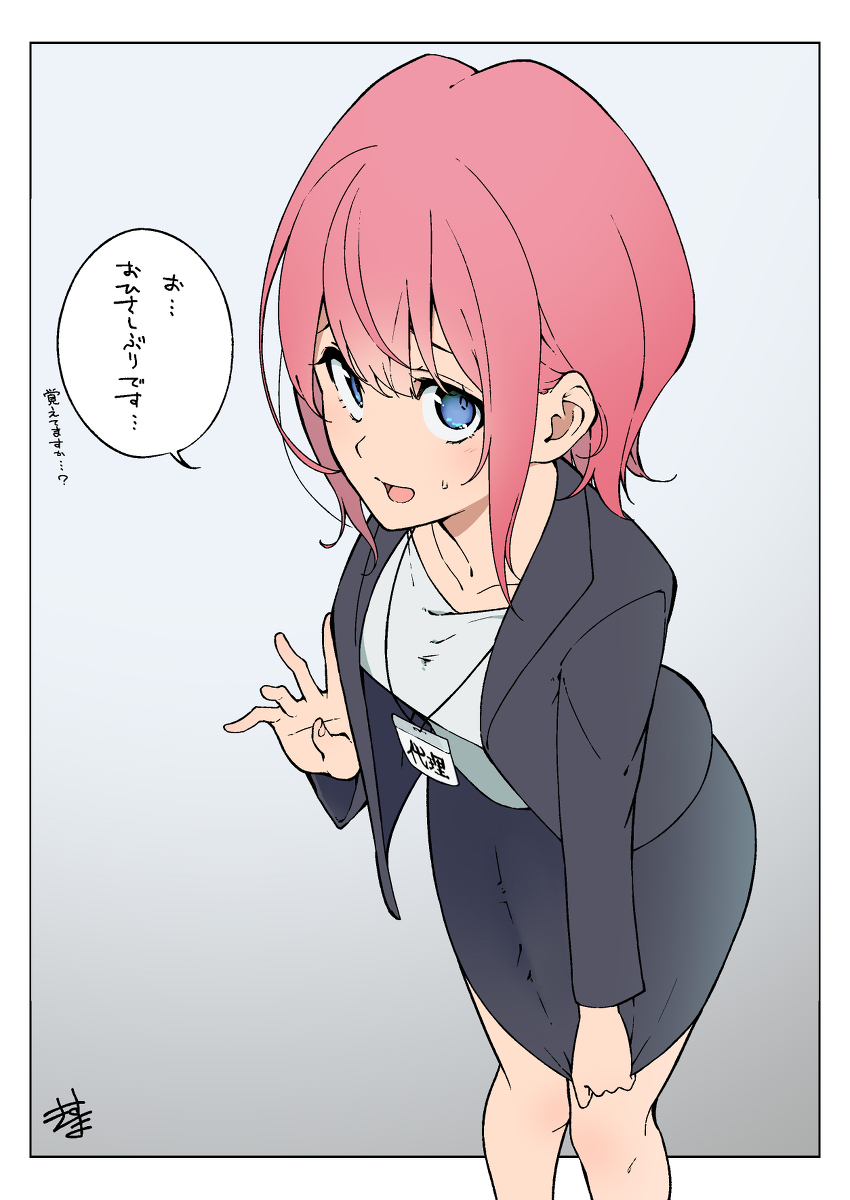 This is a pixiv picture whose title is 休暇明け.