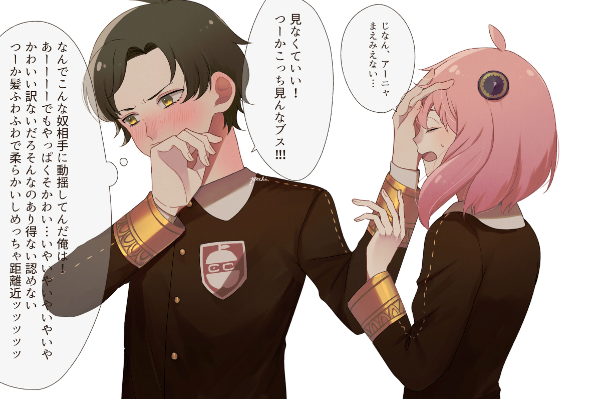 This is a pixiv picture whose title is ダミアニャ.