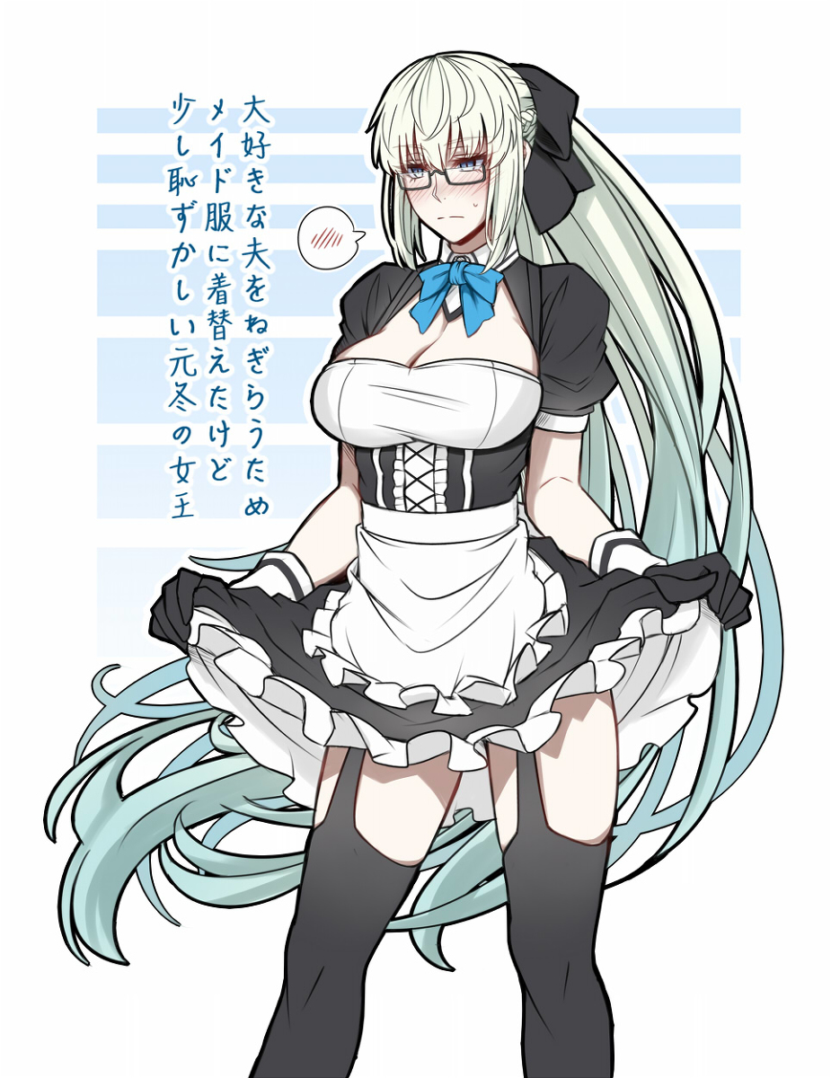 This is a pixiv picture whose title is 長身乙女メガネ冥土モルガン陛下.