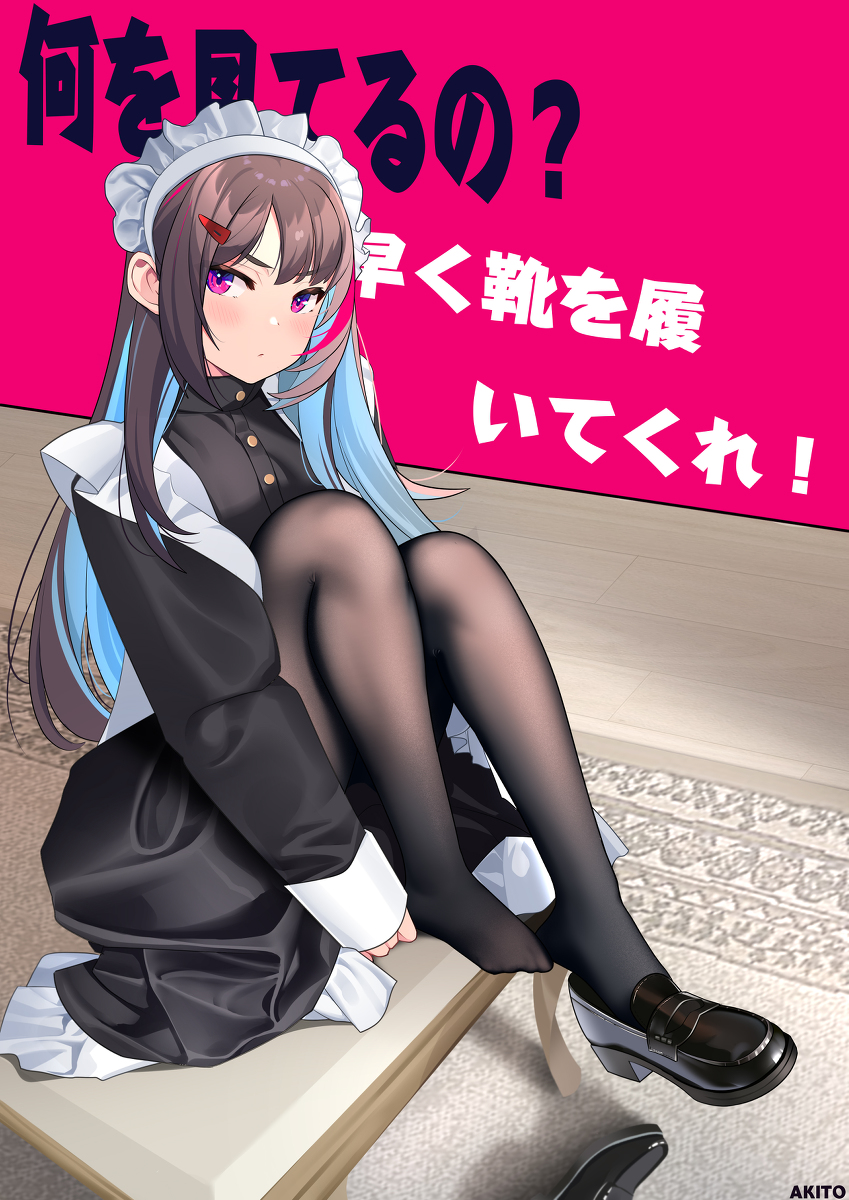 This is a pixiv picture whose title is 写真    反客为主的女仆❤    结花.