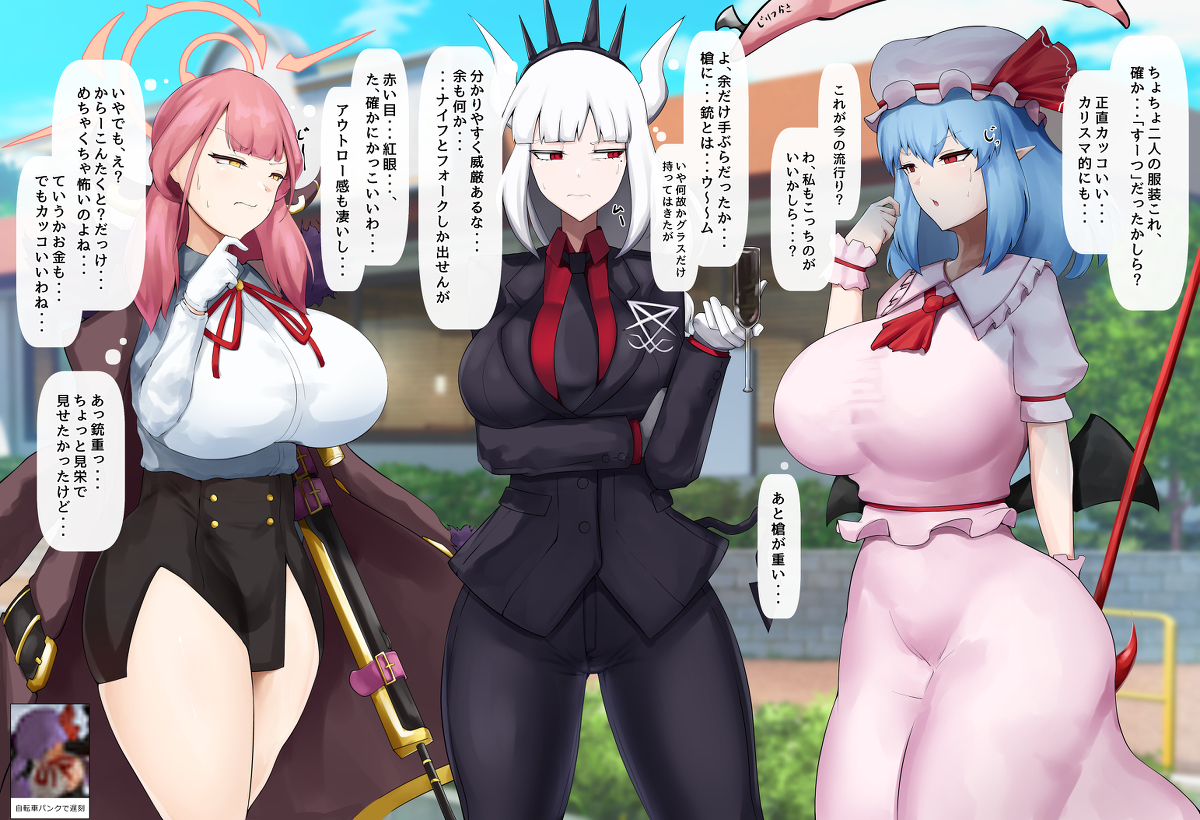 This is a pixiv picture whose title is カリスマとアウトローと威厳が合わさり最強になりそうな方々の絵.
