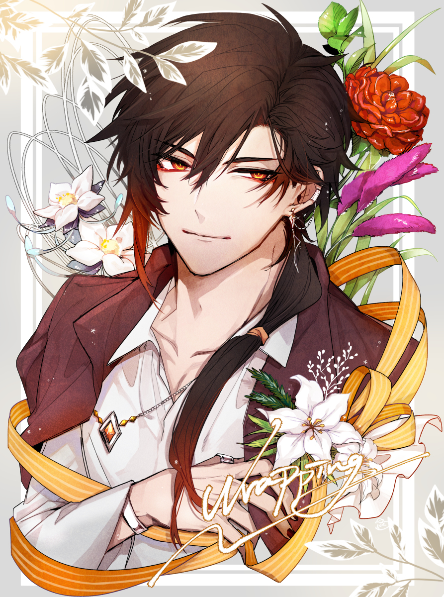 This is a pixiv picture whose title is 🎀wrapping Zhongli.