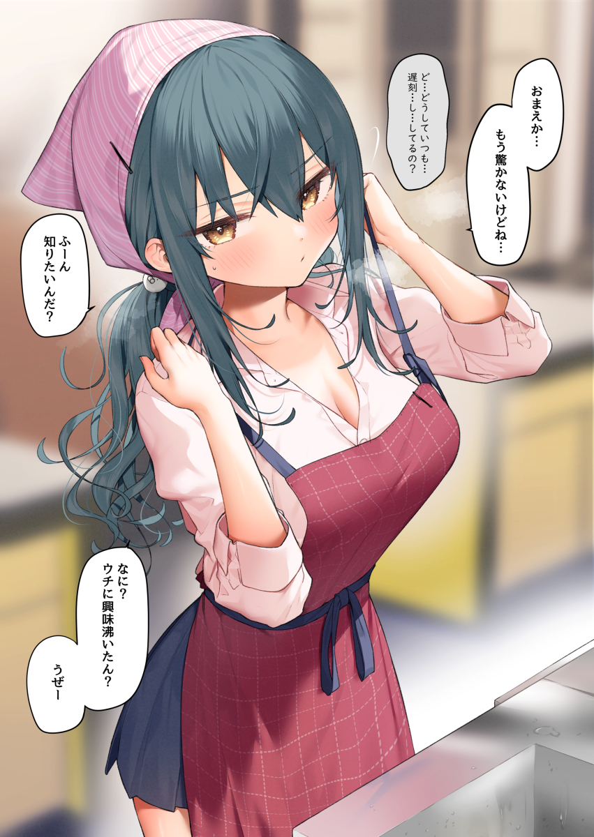This is a pixiv picture whose title is 遅刻してきたギャルとペアを組まされる③.