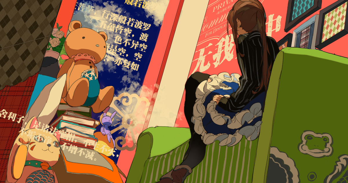 This is a pixiv picture whose title is aiueo.