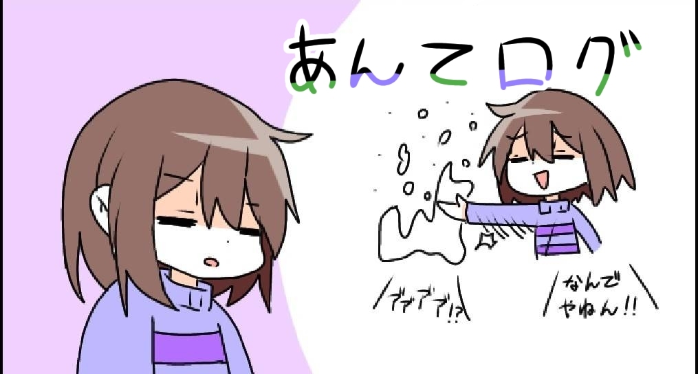 This is a pixiv picture whose title is アンテログ.