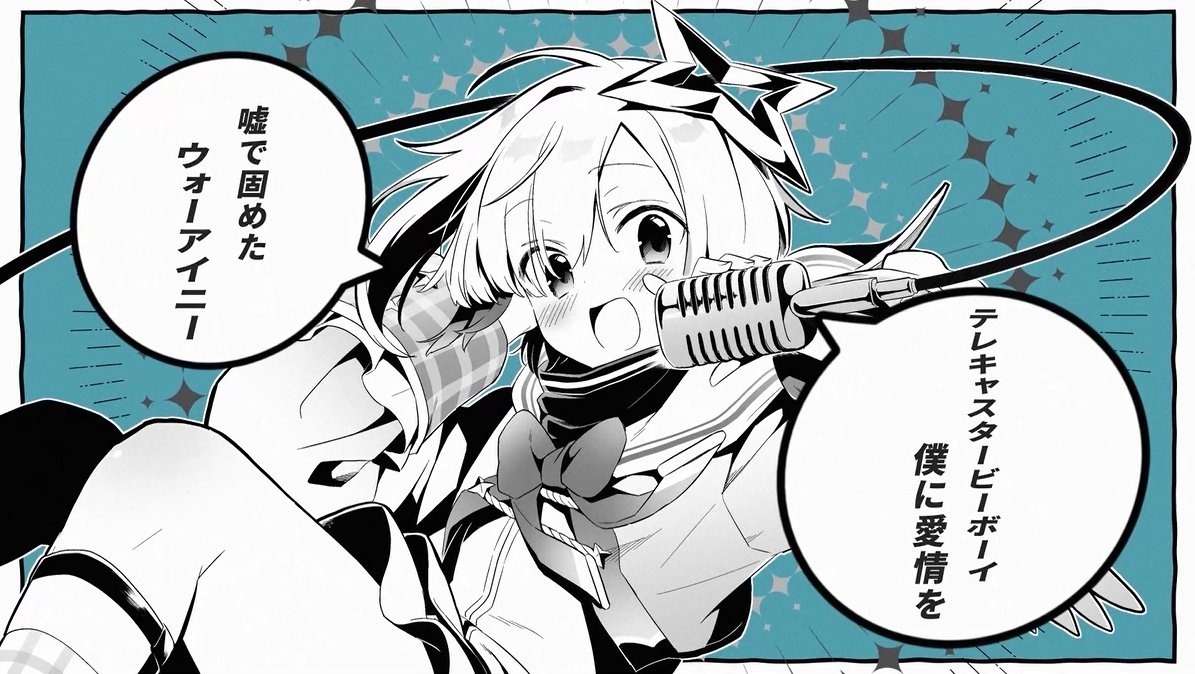 This is a pixiv picture whose title is ホロライブ／天音かなた様の動画で漫画を描かせていただきました.