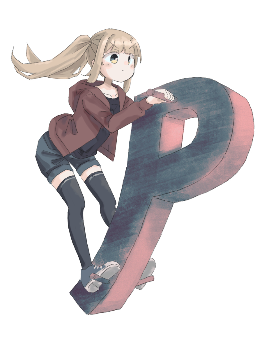 This is a pixiv picture whose title is 加速する点P.