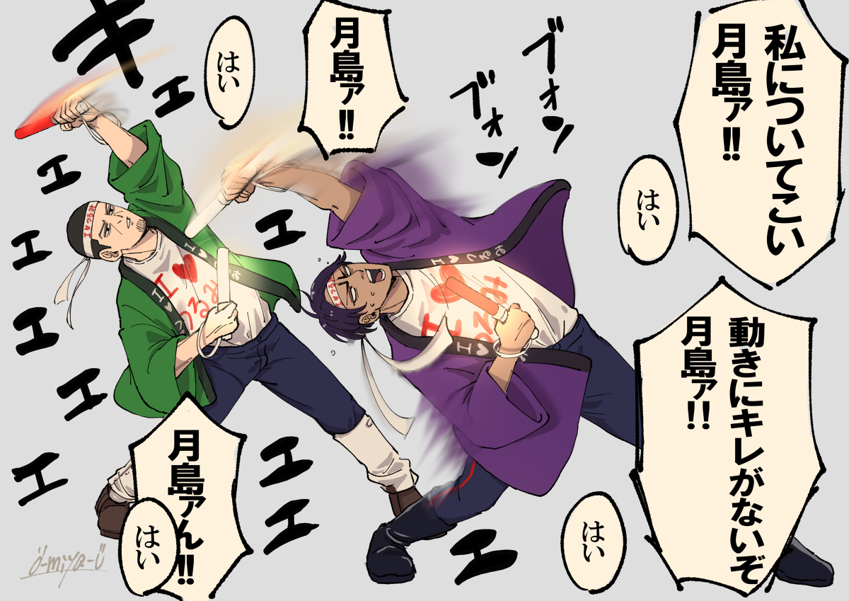 This is a pixiv picture whose title is 愛Death.