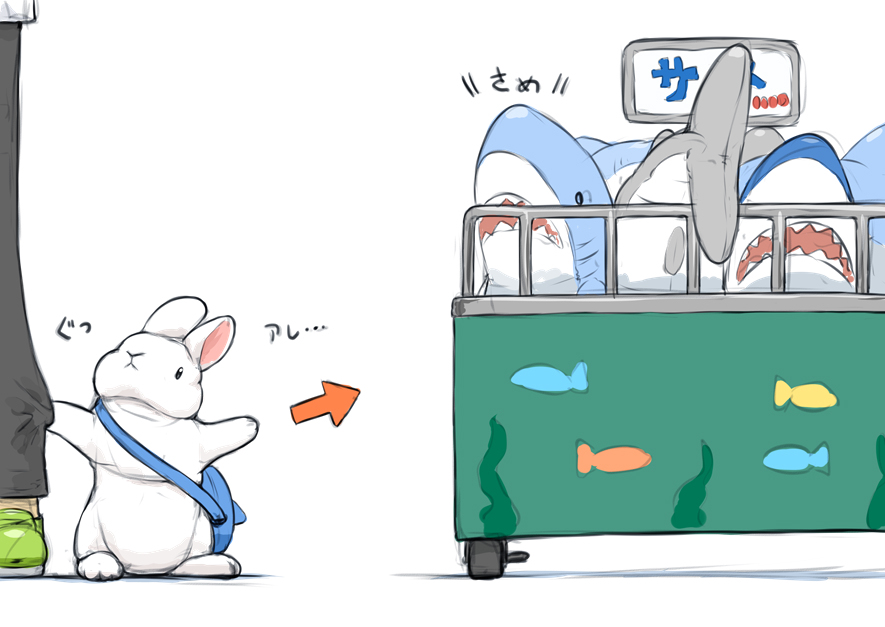 This is a pixiv picture whose title is うさぎと水族館へ.