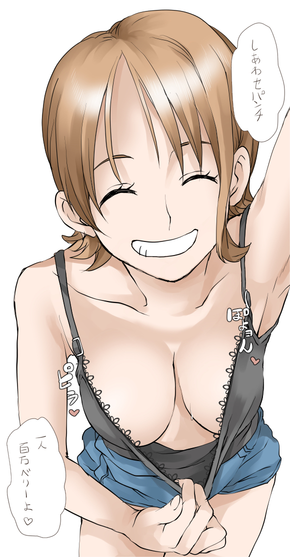 This is a pixiv picture whose title is おっぱいパンチ.