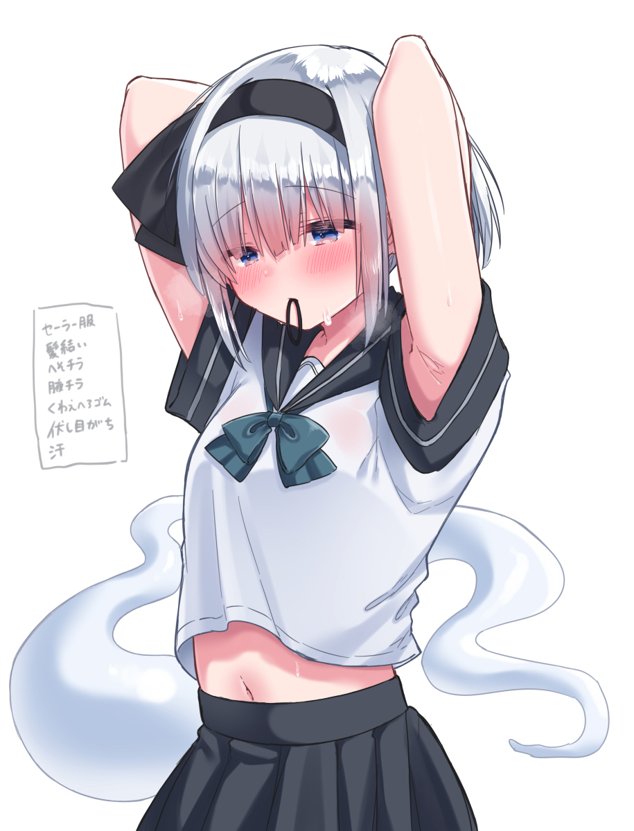 This is a pixiv picture whose title is 性癖詰め合わセット妖夢ちゃん.