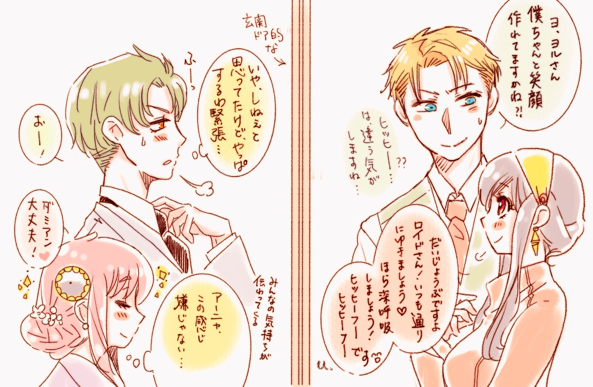This is a pixiv picture whose title is ダミアニャ成長if(11).