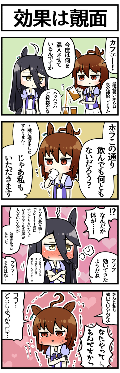 This is a pixiv picture whose title is 肉を切らせて骨を断つ.