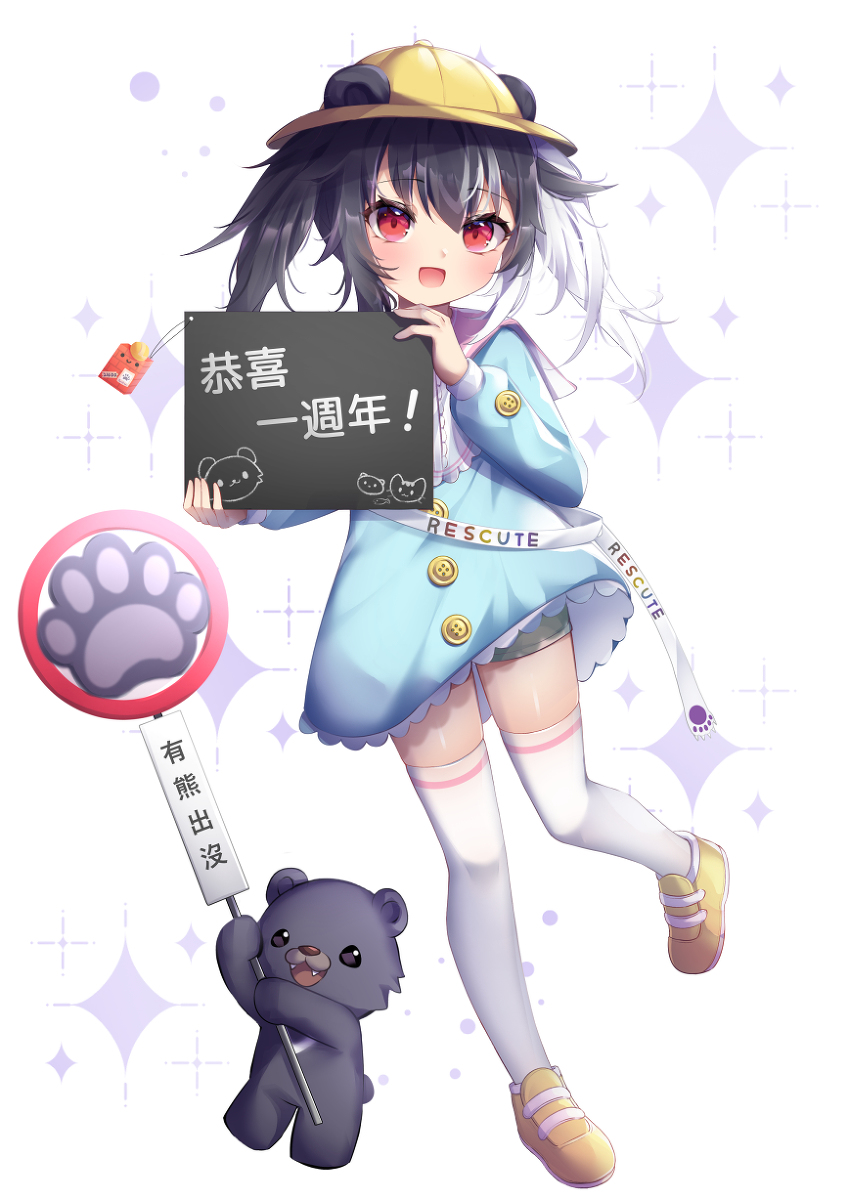 This is a pixiv picture whose title is 歐貝爾.