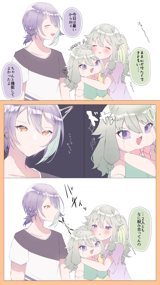This is a pixiv picture whose title is るいねね36.