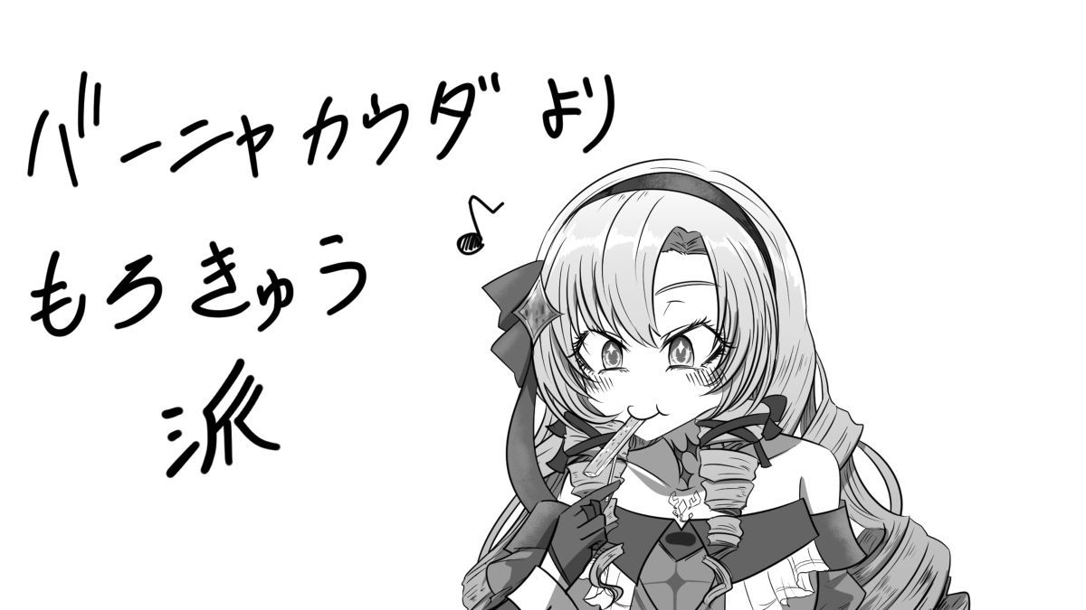 This is a pixiv picture whose title is サロメ嬢.