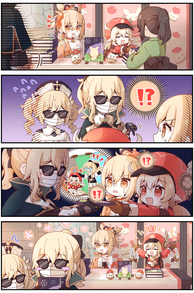 This is a pixiv picture whose title is 無題.