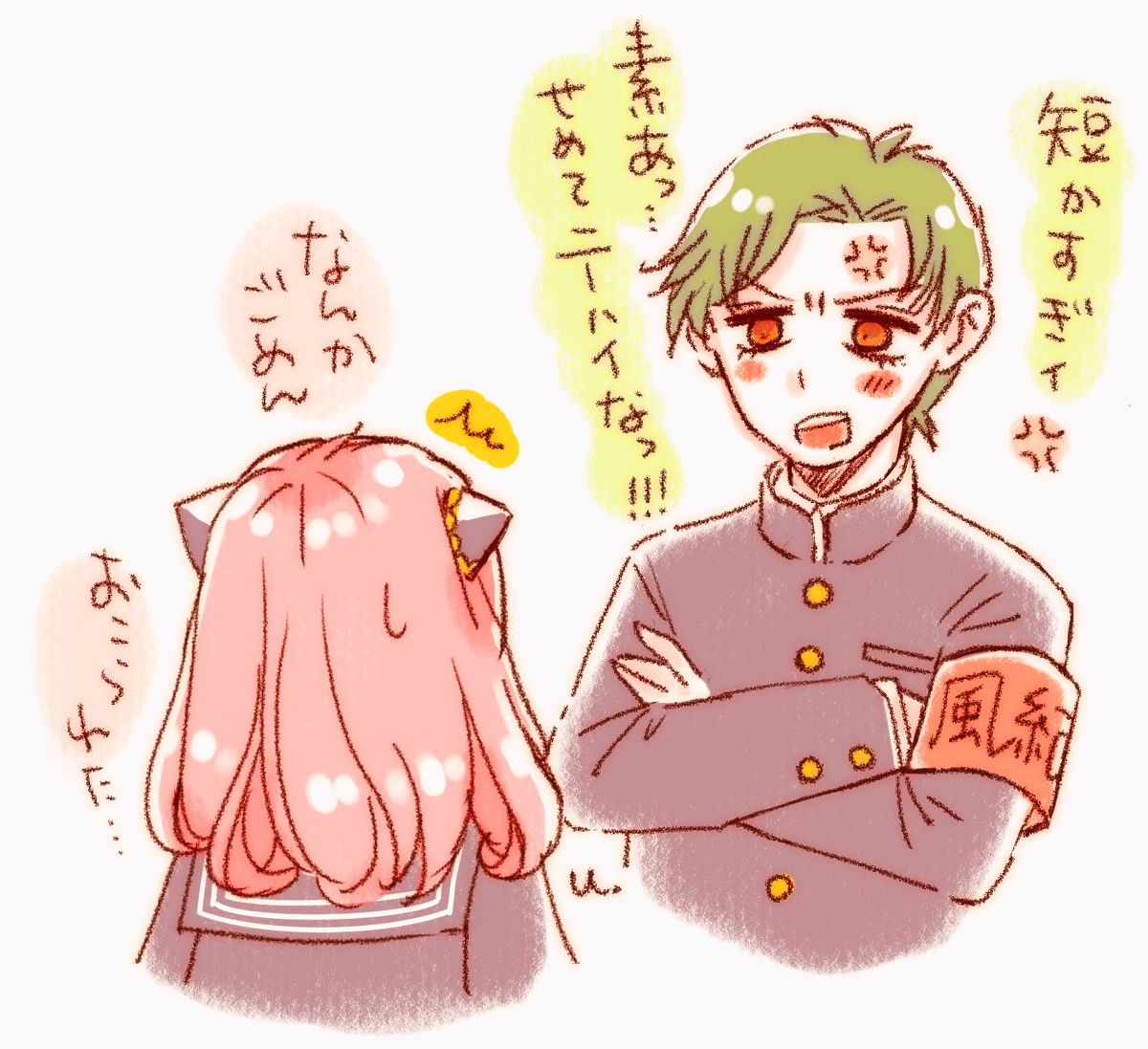 This is a pixiv picture whose title is 飯田校セーラー(2).