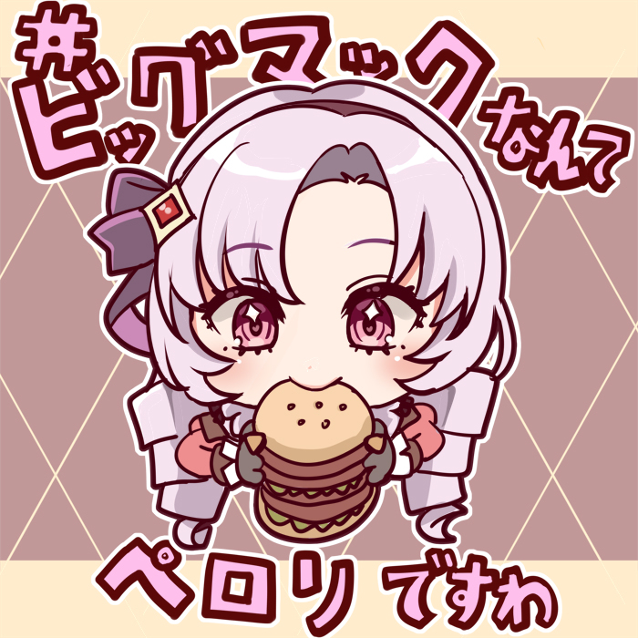 This is a pixiv picture whose title is ペロリなサロメちゃん様.