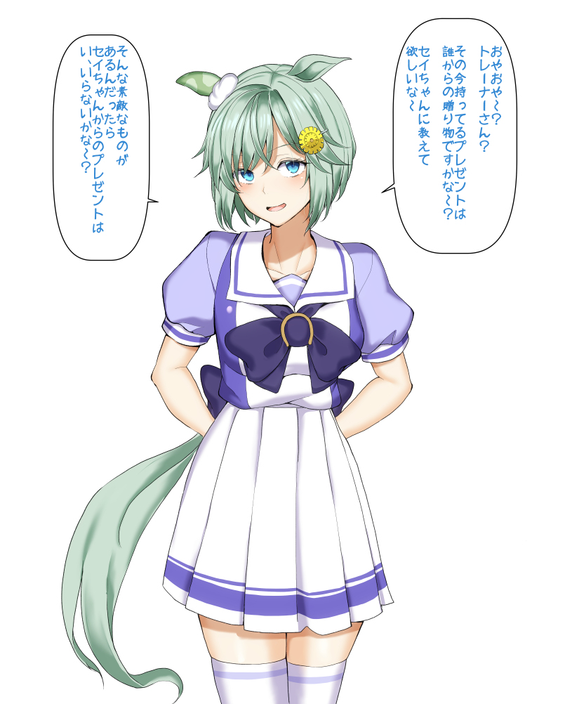 This is a pixiv picture whose title is うまとめ.