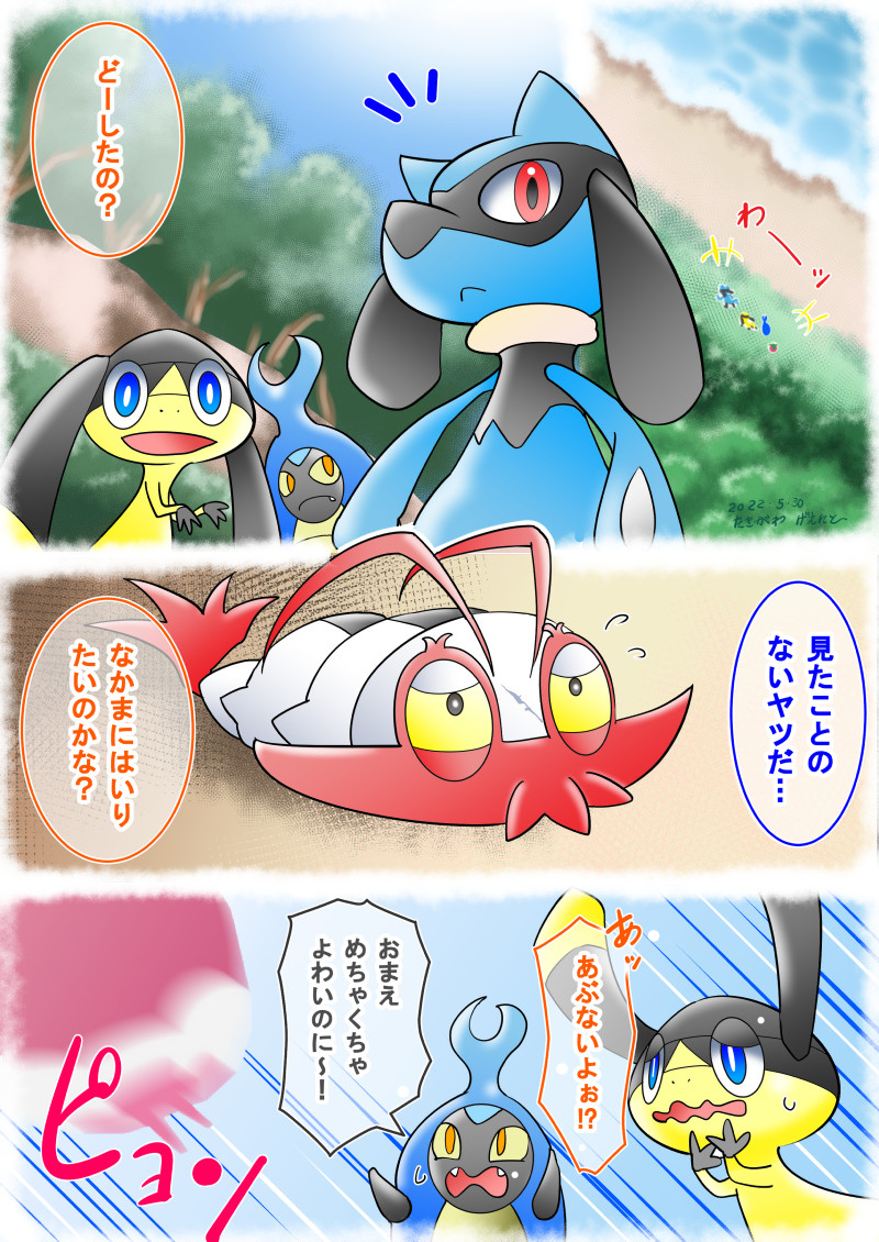 This is a pixiv picture whose title is １０４　ひとひら ふたりを むすんで きえた.