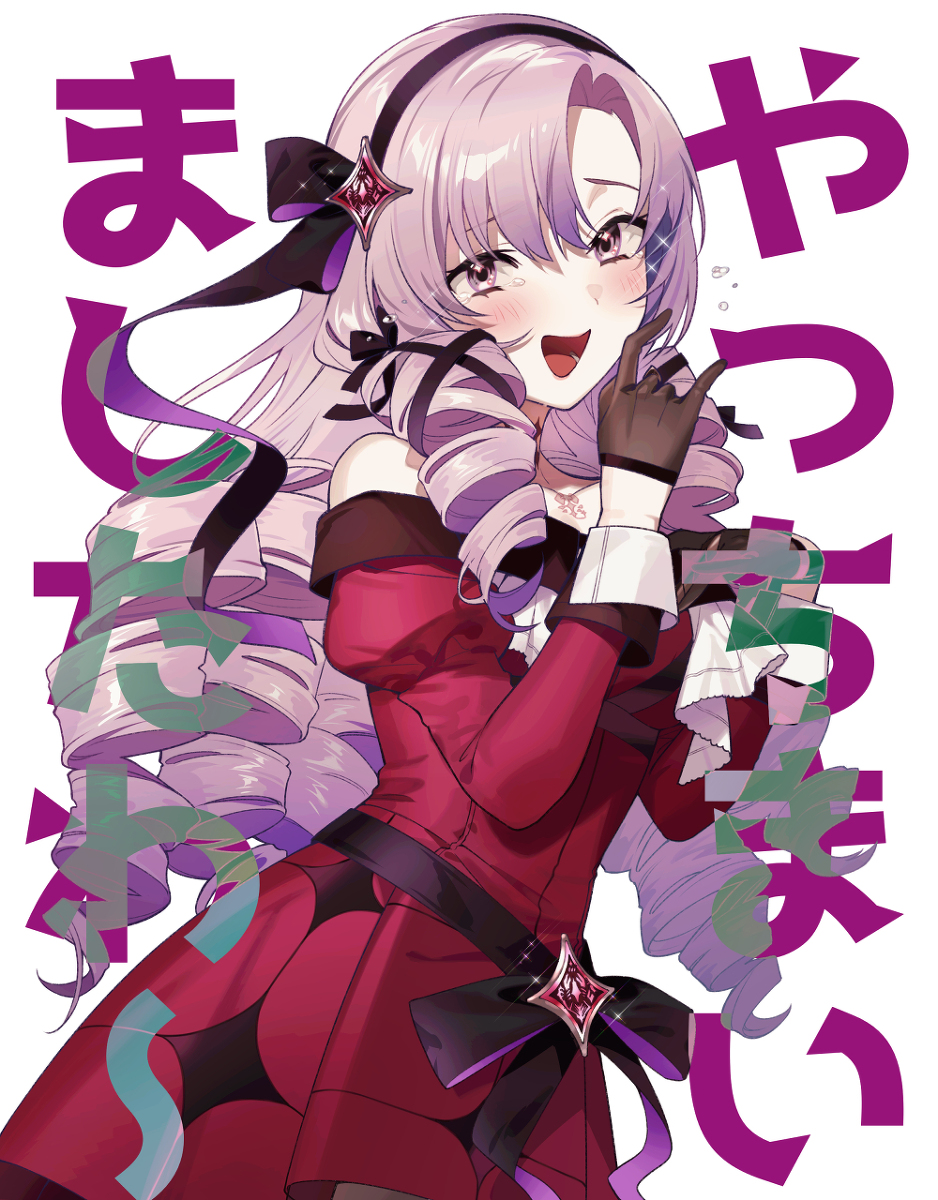 This is a pixiv picture whose title is やっちまいましたわ〜〜〜.