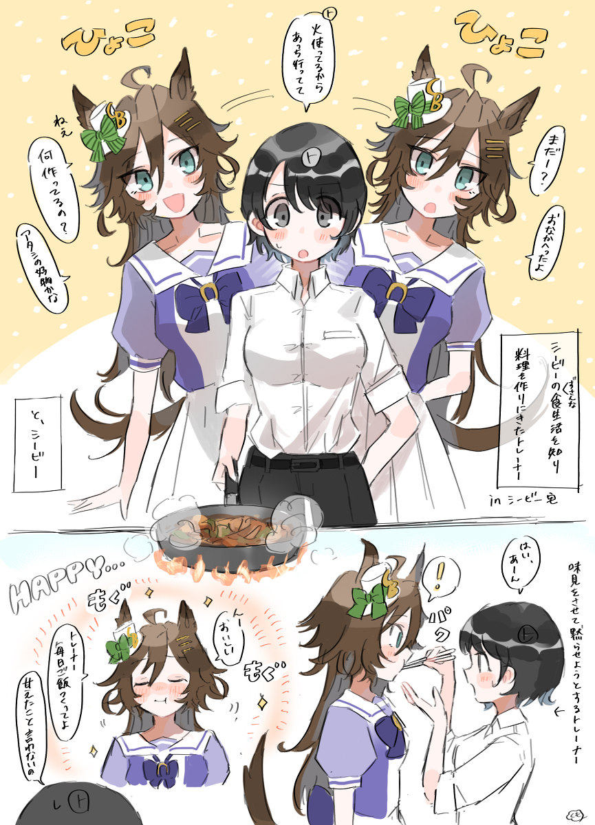 This is a pixiv picture whose title is シビトレ♀詰め(落書きや没など).