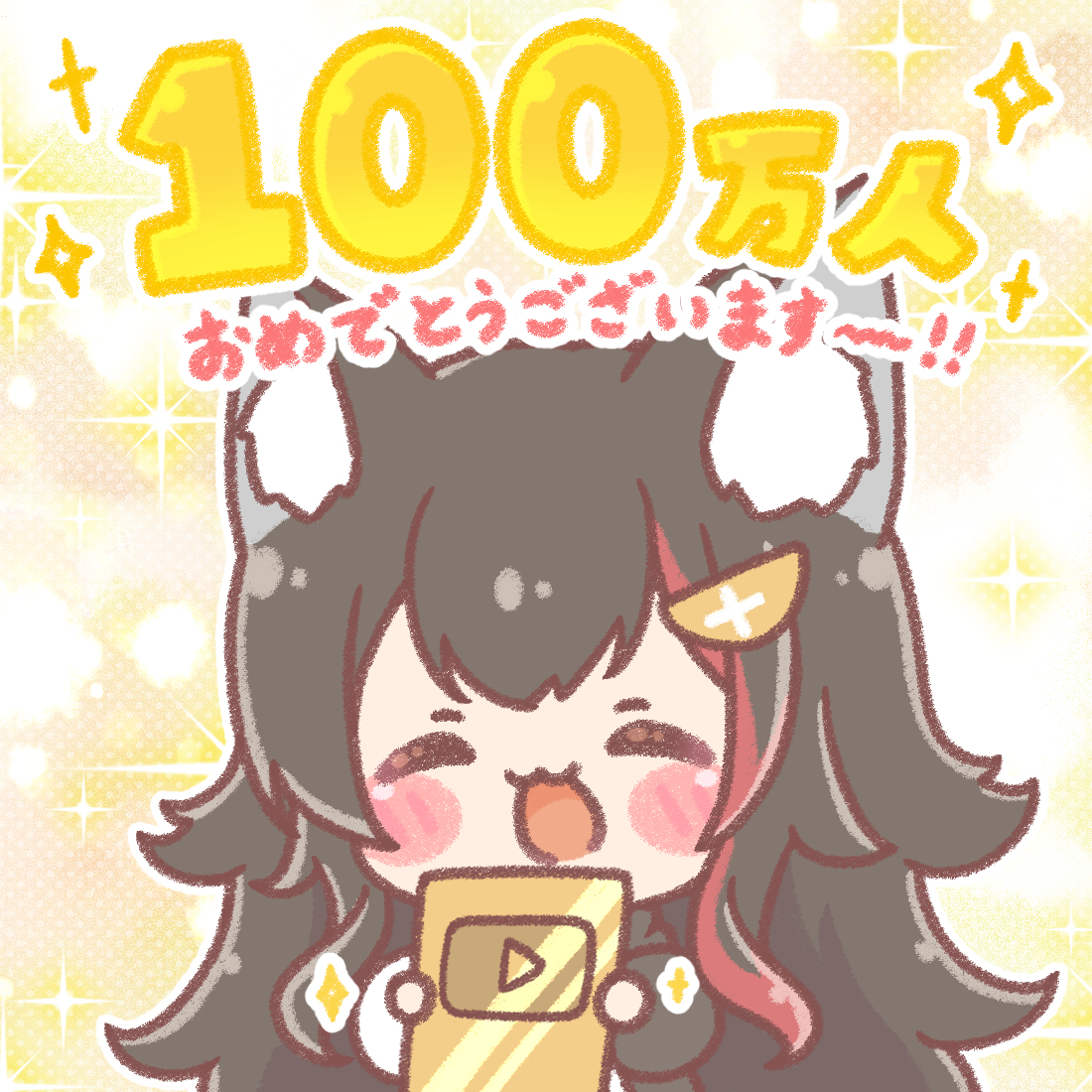 This is a pixiv picture whose title is ミオちゃん100万人！！🎉✨.