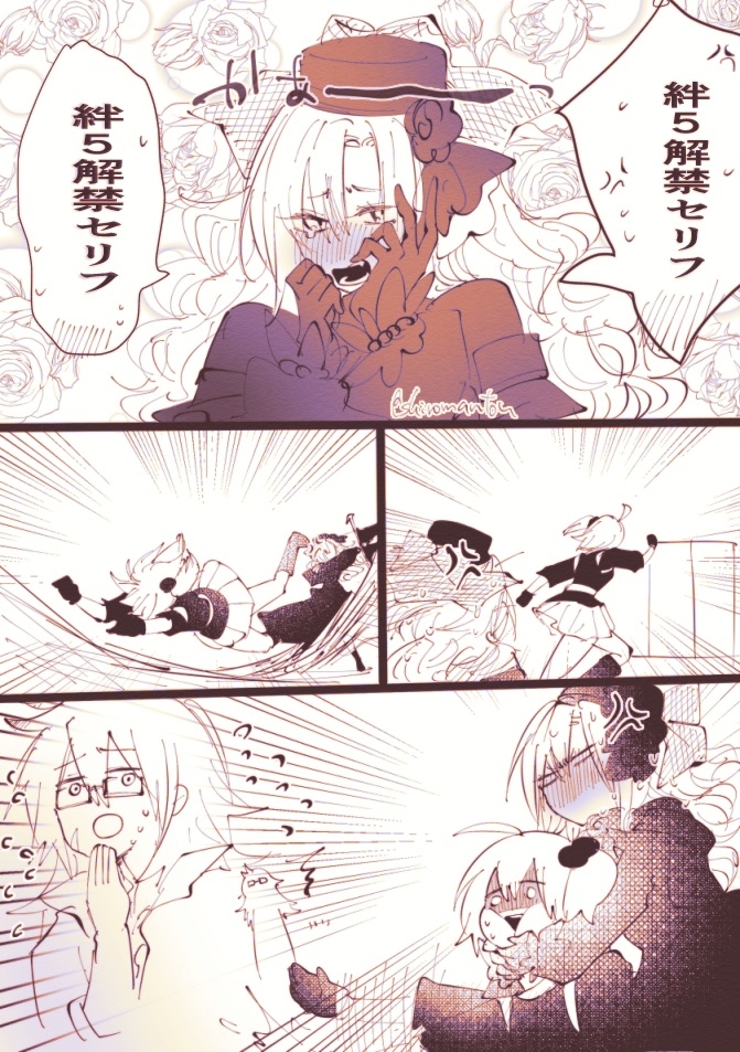This is a pixiv picture whose title is 6/7.