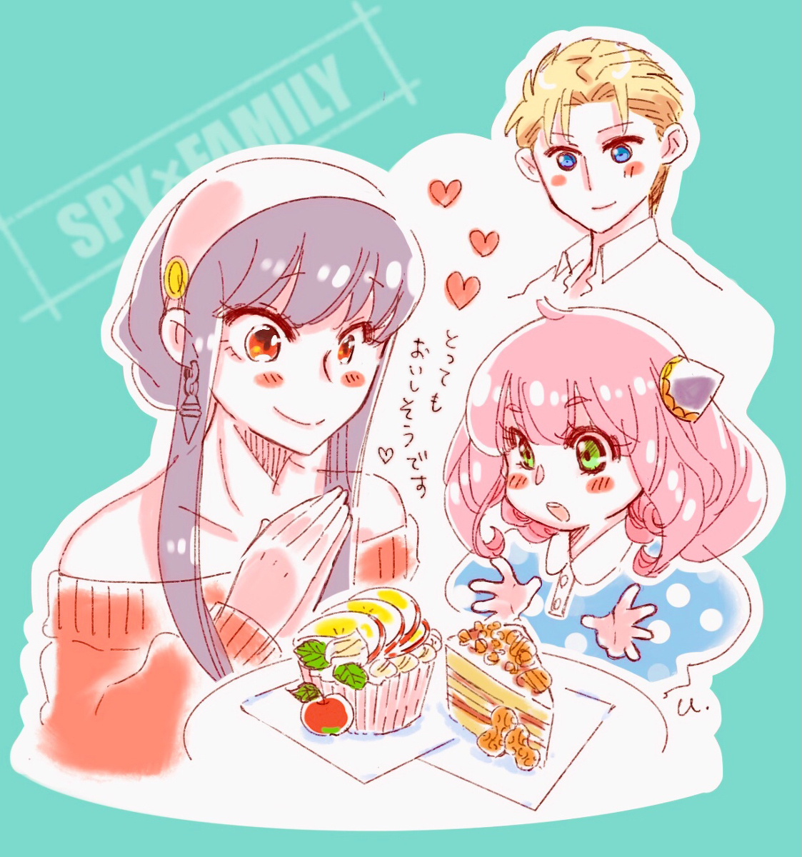 This is a pixiv picture whose title is happy present.