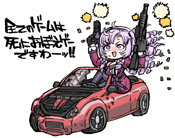 This is a pixiv picture whose title is お嬢様の絵のまとめ.