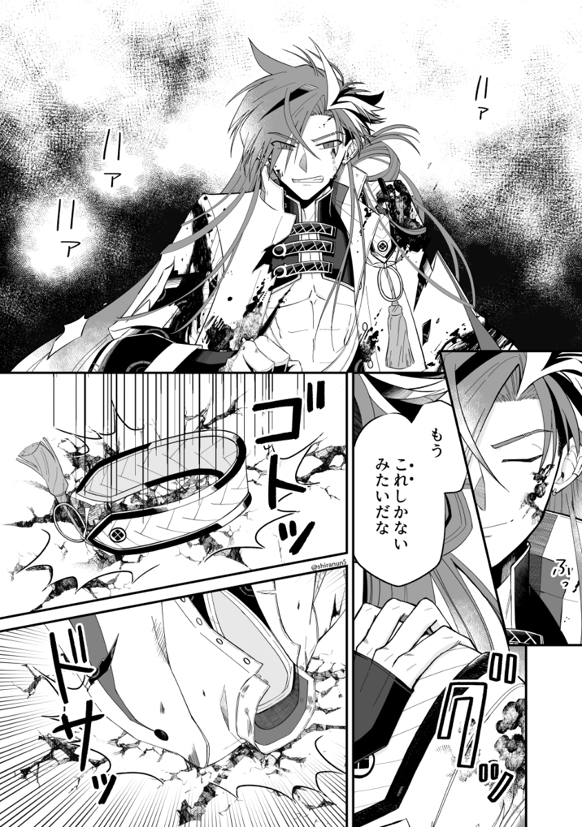 This is a pixiv picture whose title is 高杉晋作が服を脱ぐとパワーアップするやつ見たい.