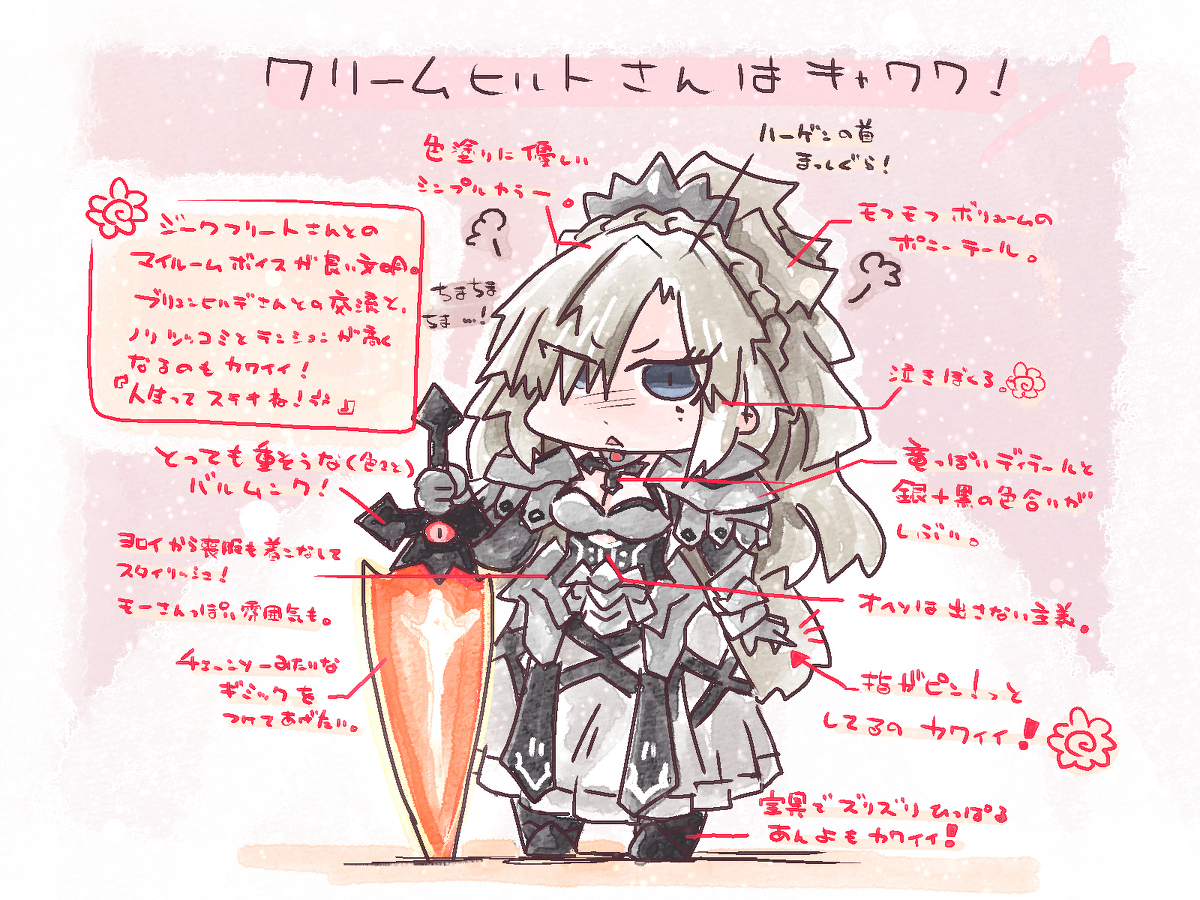 This is a pixiv picture whose title is ツイッターログまとめ97(FGO).