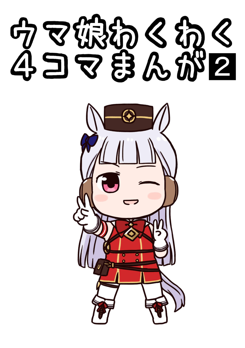 This is a pixiv picture whose title is プリステ24R新刊サンプル.