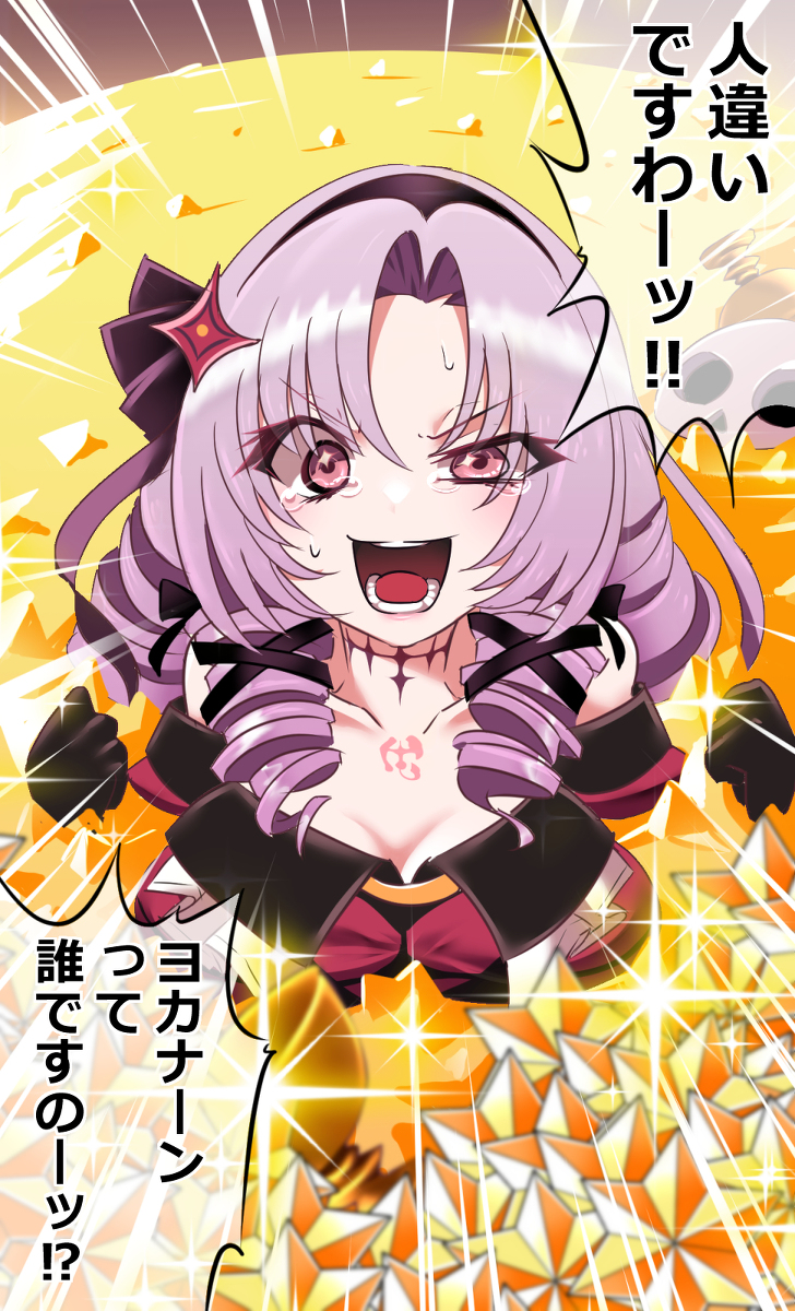 This is a pixiv picture whose title is 落書き.
