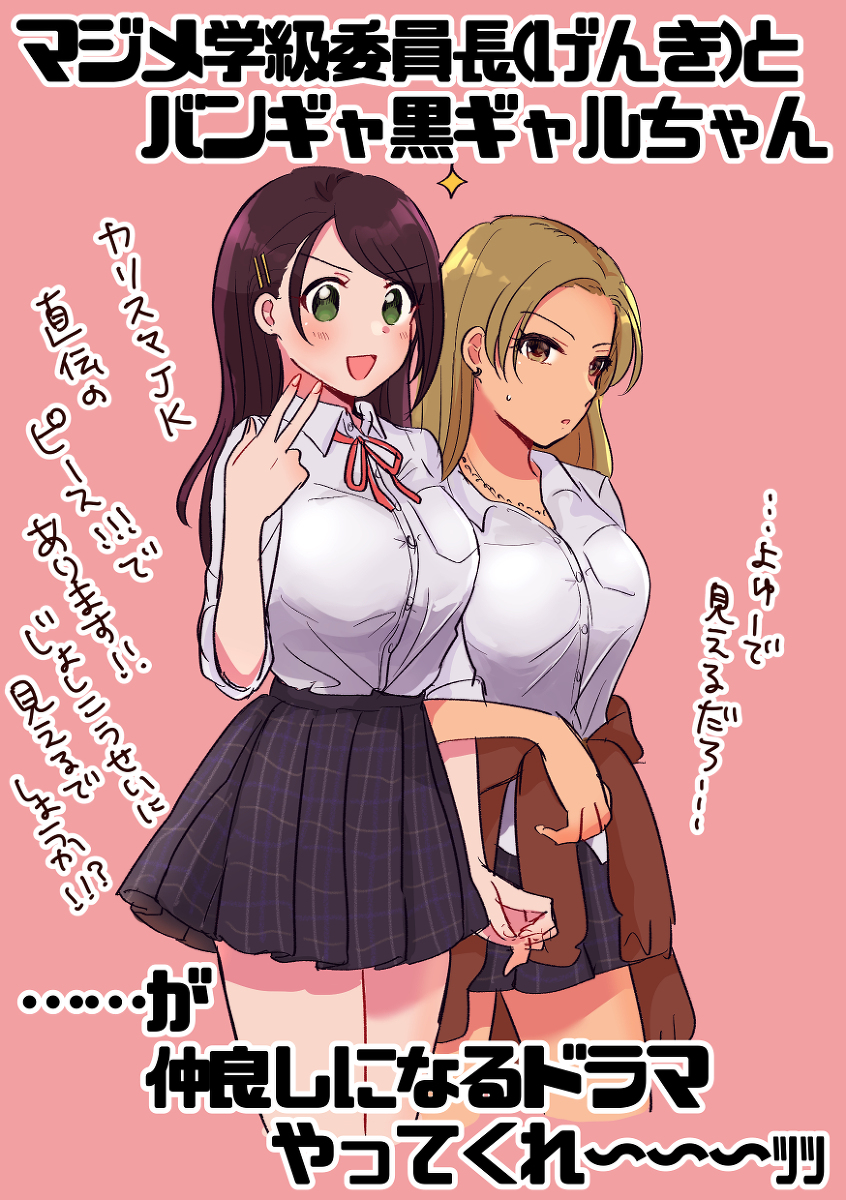 This is a pixiv picture whose title is ツイまとめ(〜2022.6).