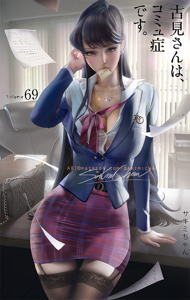 This is a pixiv picture whose title is 古見硝子 Komi OL 古见女职员.