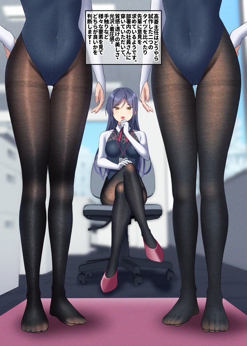 This is a pixiv picture whose title is 株式会社ぴっちりカンパニー【8】.