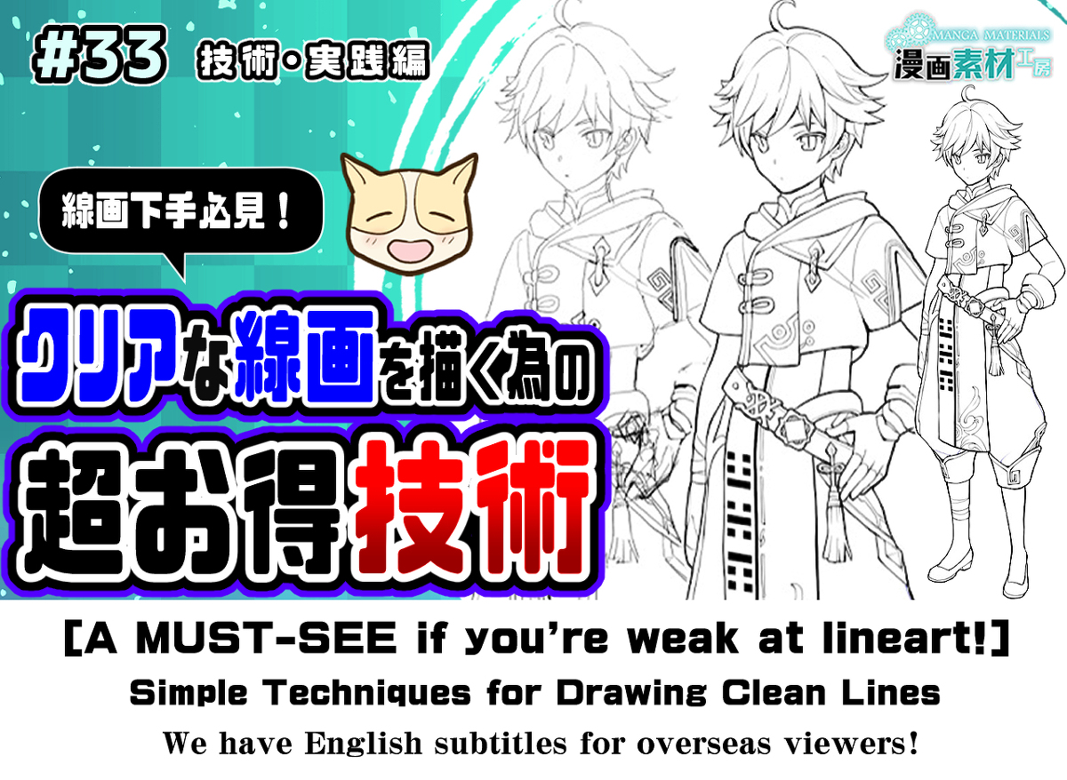 This is a pixiv picture whose title is youtubeに動画#33をアップしました.