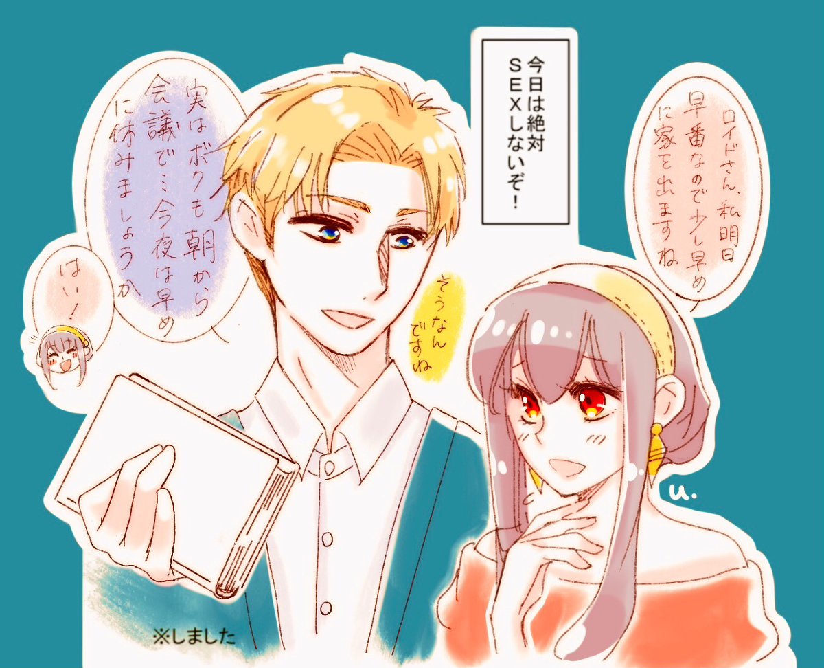 This is a pixiv picture whose title is これは良いロイヨル٩( 'ω' )و.
