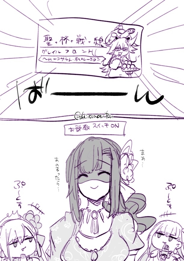 This is a pixiv picture whose title is 6/15.