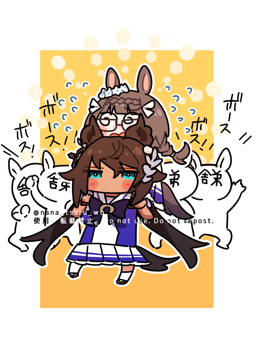 This is a pixiv picture whose title is ゼンノロブロイとシンボリクリスエスと舎弟.