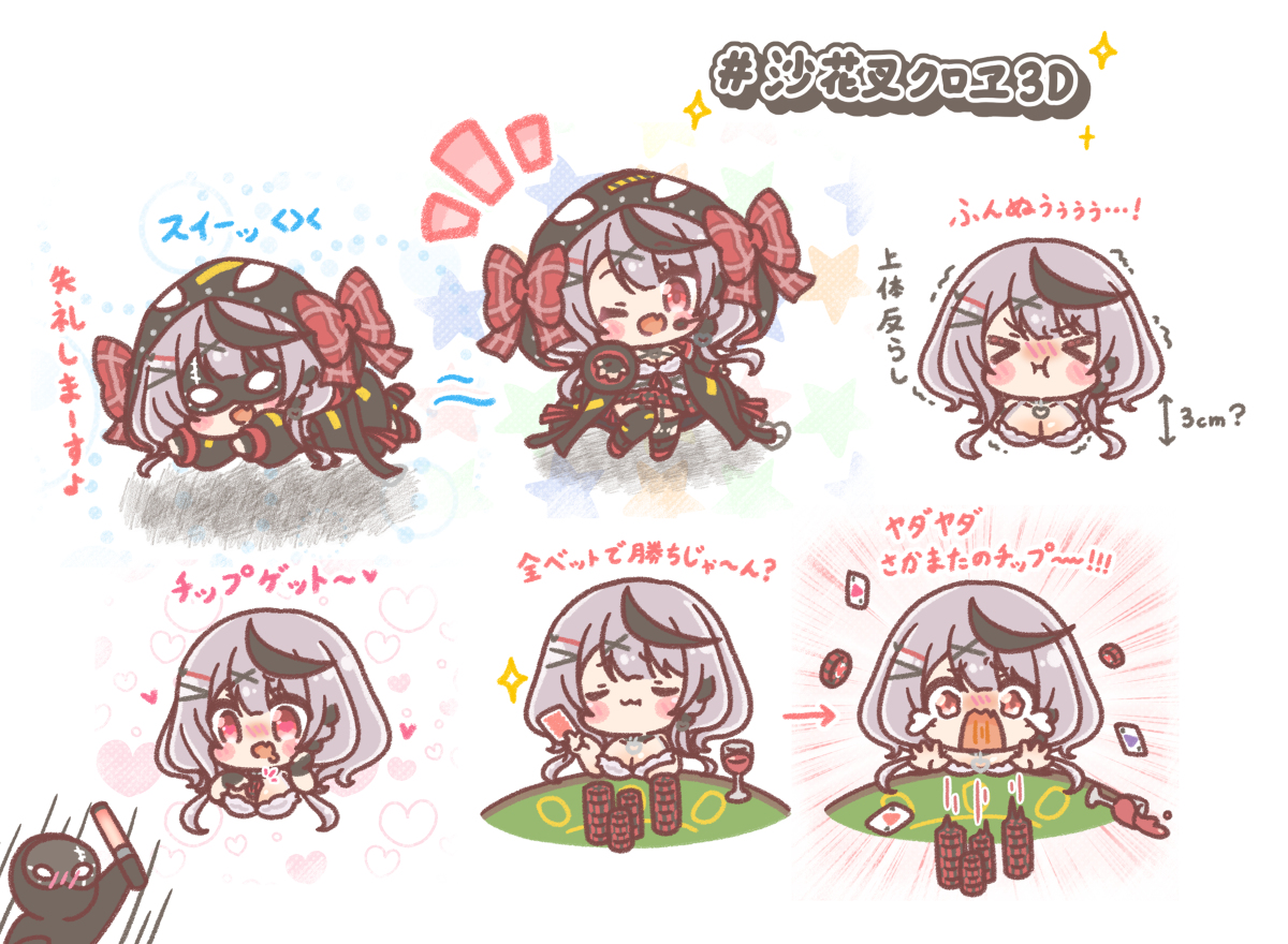 This is a pixiv picture whose title is さかまたちゃん3Dのイラストレポまとめ🎣.