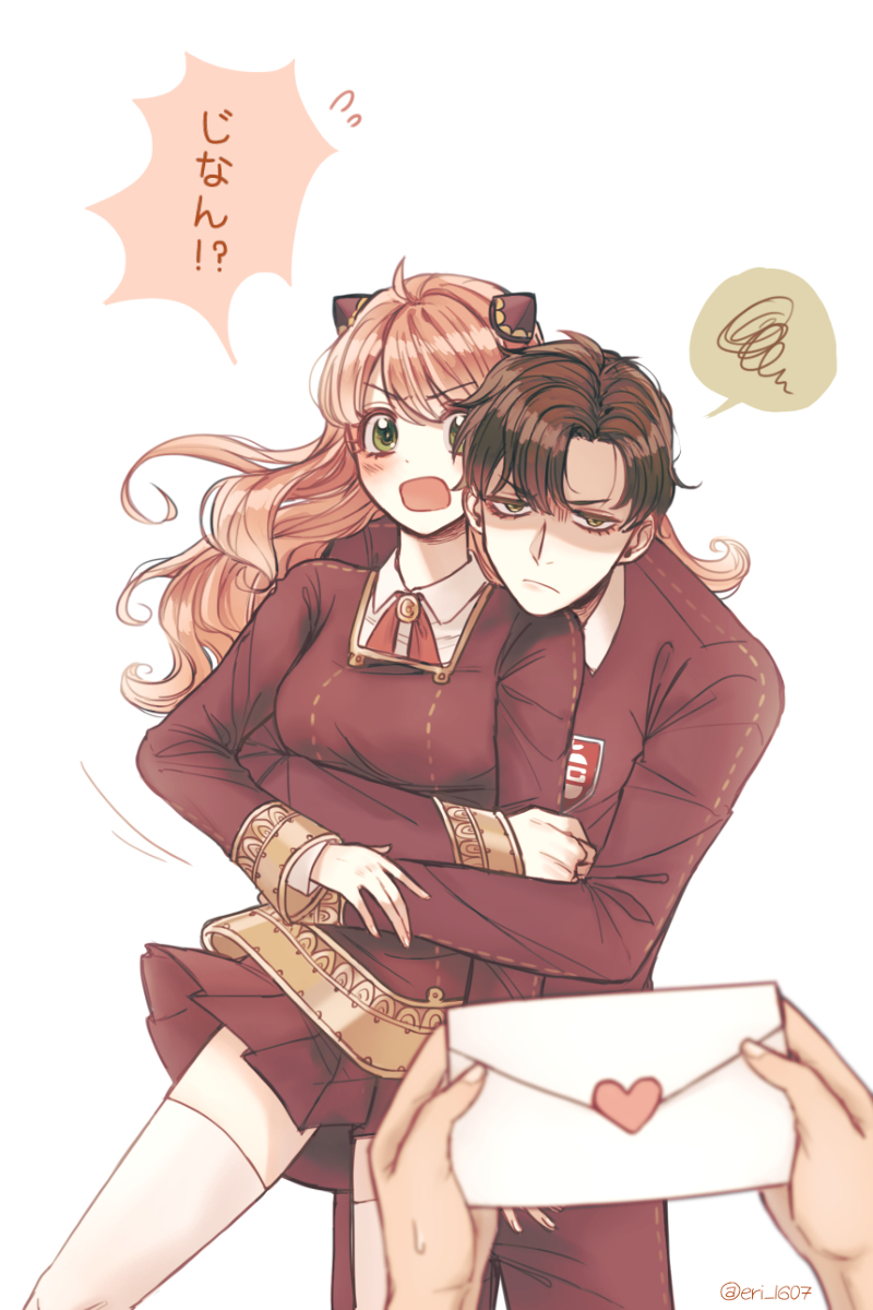 This is a pixiv picture whose title is 💌.